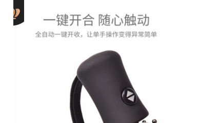 全自動(dòng)雨傘折疊男女商務(wù)傘三折晴雨傘禮品傘定制logo雨傘廣告?zhèn)?></a>
    </div>
    <span id=