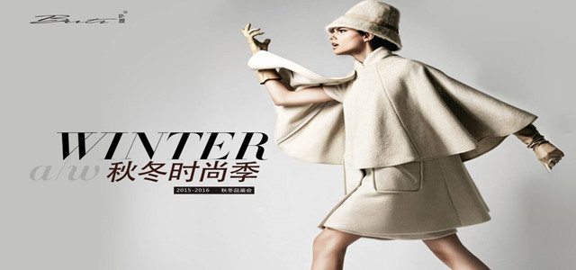 都在蹭熱度，在娛樂泛化年代服裝品牌如何玩好時(shí)尚跨界