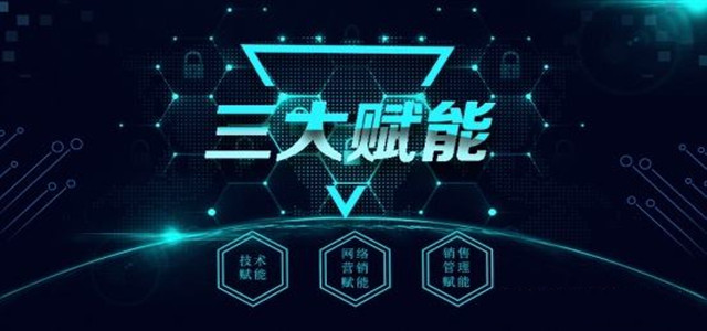 賦能渠道·感動客戶，2019年云南經(jīng)銷商分省年會譜新章