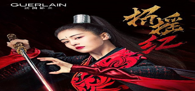 法國(guó)嬌蘭攜手《招搖》打造 臻彩寶石唇膏“招搖紅”N°25號(hào)