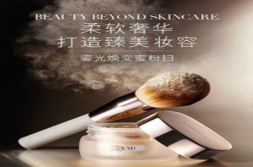 散粉十大品牌 哪款定妝散粉品牌比較好用？