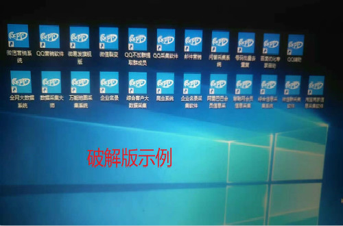 大數(shù)據(jù)采集營銷盒子怎么樣?