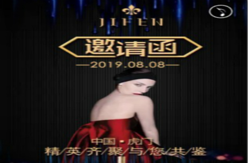 姬芬品牌女裝秉承英國設(shè)計(jì)精粹 演繹經(jīng)典時(shí)尚