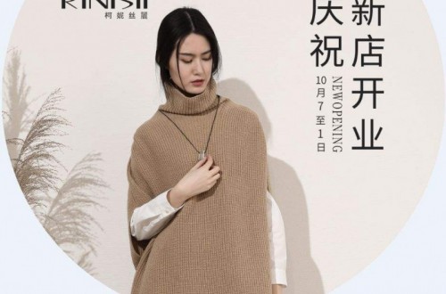 柯妮絲麗2020新品——云上的日子，展現(xiàn)春夏兩季的魅力