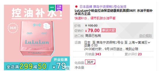 中國民族品牌 中國民族品牌