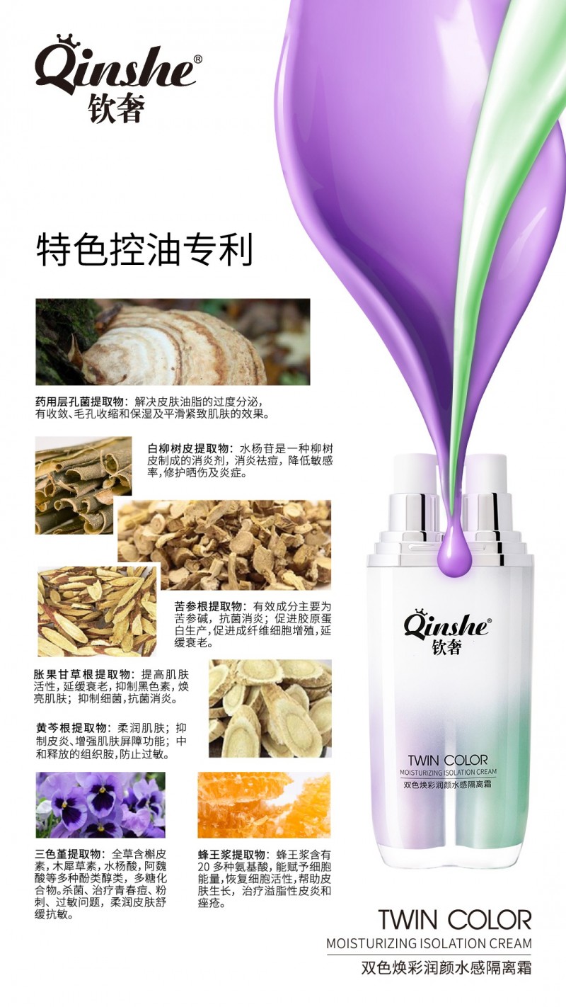 民族品牌 民族品牌