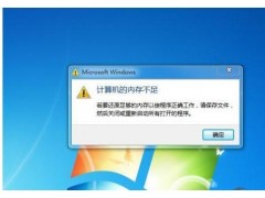 中國(guó)民族品牌