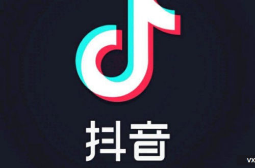 自媒體時(shí)代，抖音互粉點(diǎn)贊互助群與你一起開(kāi)啟新旅程