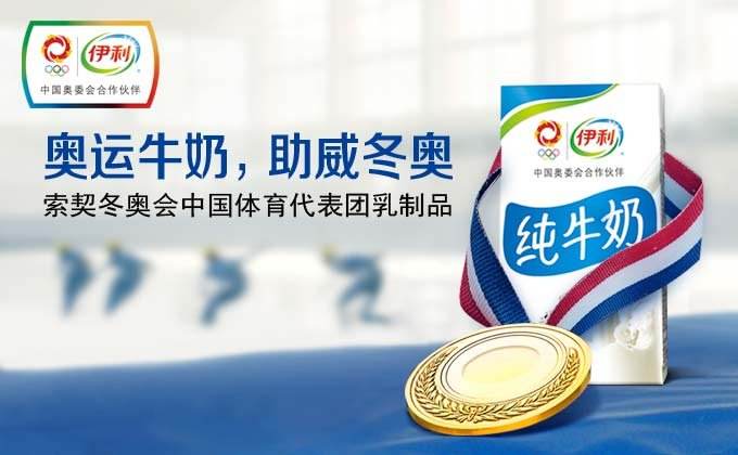 伊利牛奶怎么樣 伊利開(kāi)啟人工智能風(fēng)暴