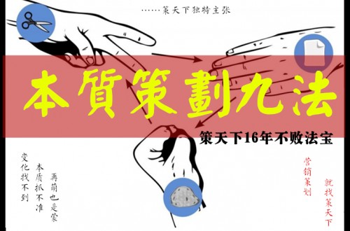 80%人看完這6點(diǎn)，成功率直線上升，不走彎路！ 西安營(yíng)銷(xiāo)策劃公司技巧