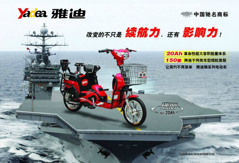 中國(guó)民族品牌
