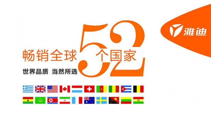 中國(guó)民族品牌網(wǎng)