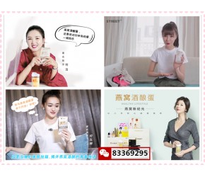 媒體見證：劉燕釀制燕窩酒釀蛋匠心品質為美而生為你而生