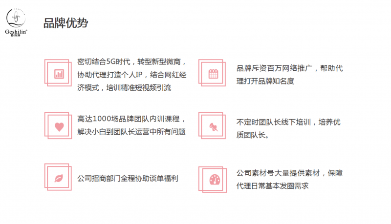 民族品牌 民族品牌