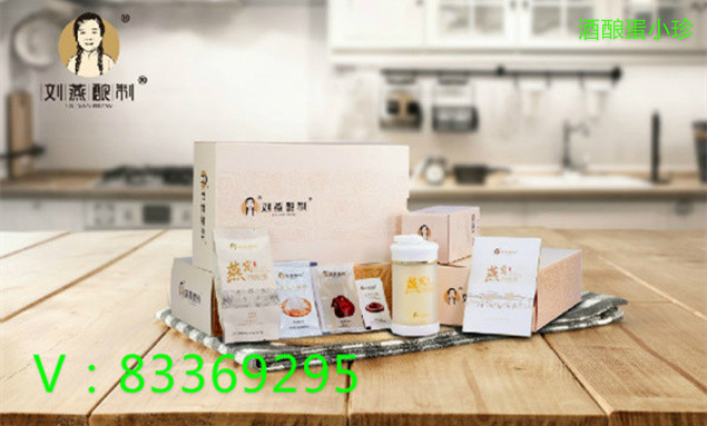 想成為完美“S”女神左永寧力薦燕窩酒釀蛋是好選擇 想成為完美“S”女神左永寧力薦燕窩酒釀蛋是好選擇