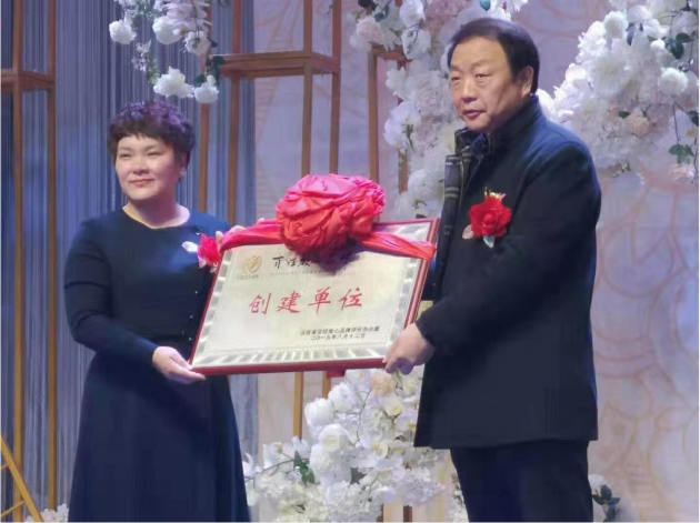 中國(guó)民族品牌 中國(guó)民族品牌
