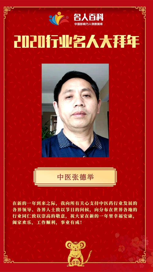 民族品牌 民族品牌