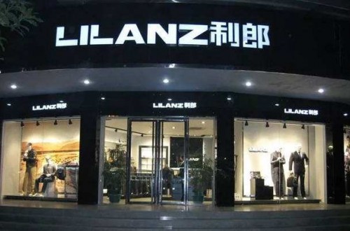 利郎男裝專注打造簡(jiǎn)約的服裝用品 注重用戶體驗(yàn)