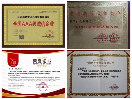 中國(guó)民族品牌 中國(guó)民族品牌