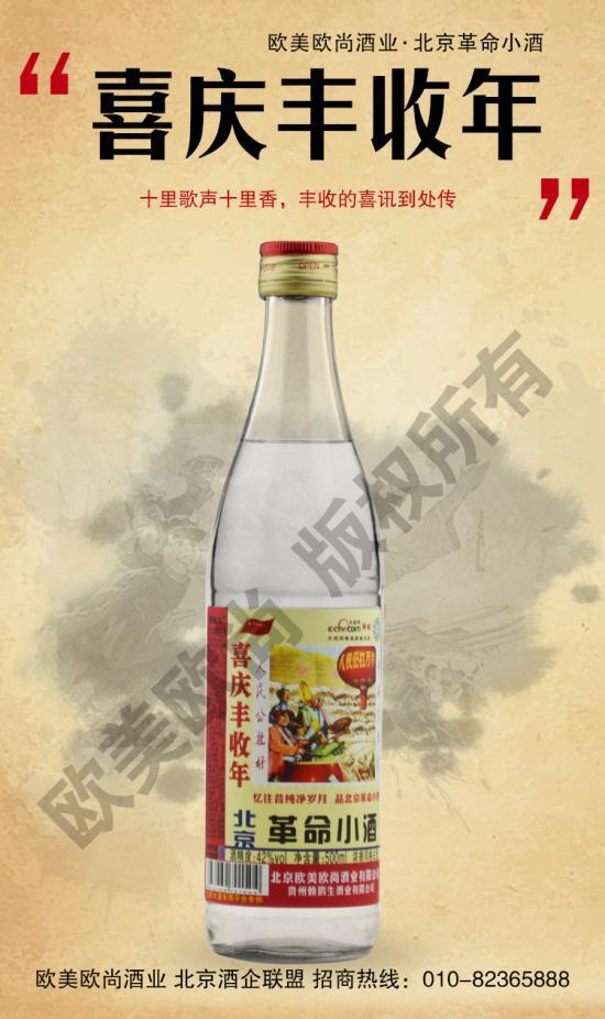 民族品牌工程 民族品牌工程