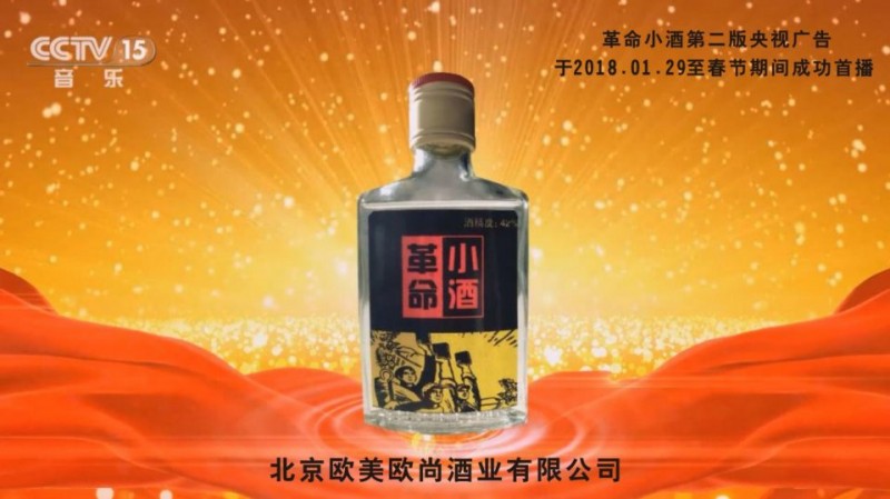 中國民族品牌 中國民族品牌