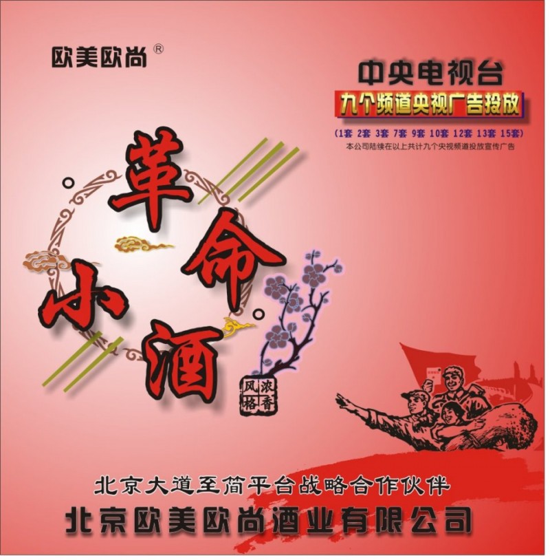 民族品牌有哪些 民族品牌有哪些
