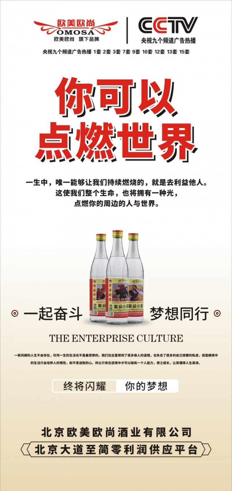 中國民族品牌有哪些 中國民族品牌有哪些