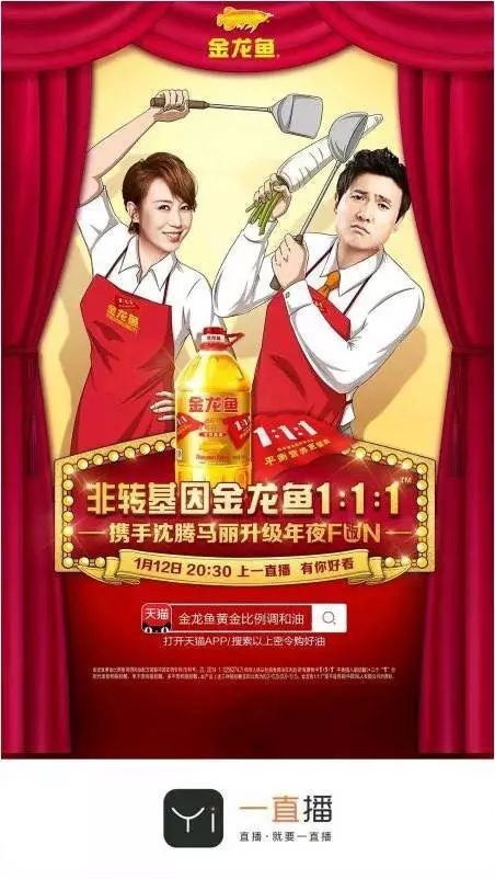 中國(guó)民族品牌 中國(guó)民族品牌