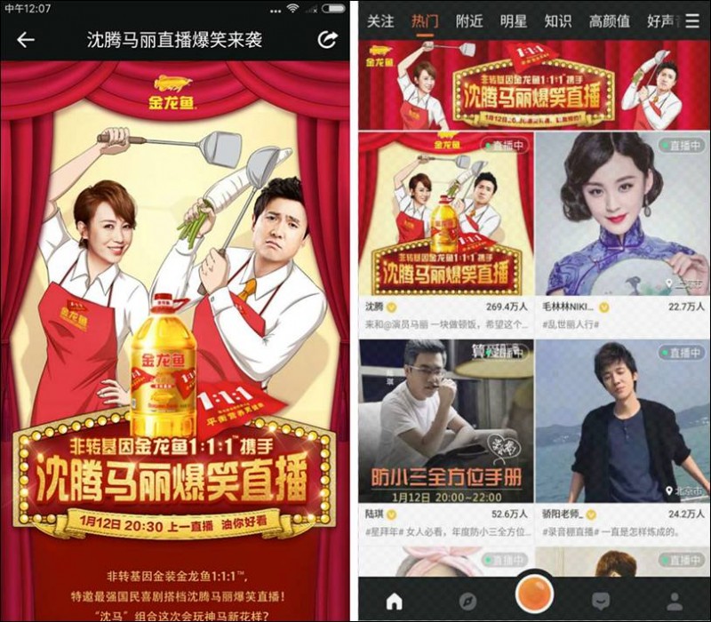 民族品牌 民族品牌