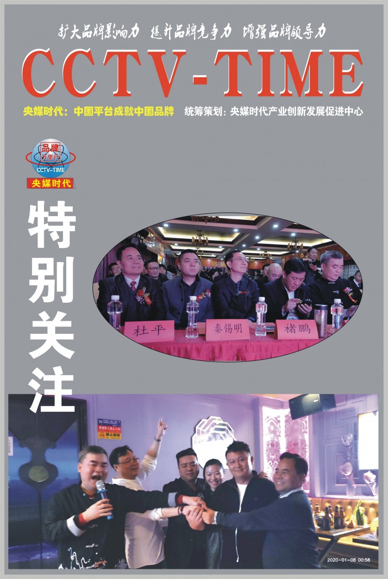 民族品牌 民族品牌