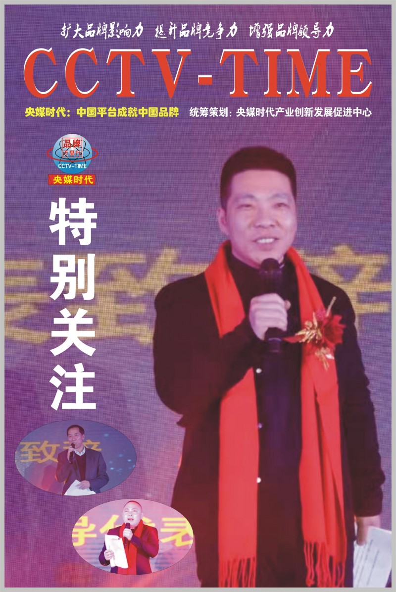 民族品牌 民族品牌