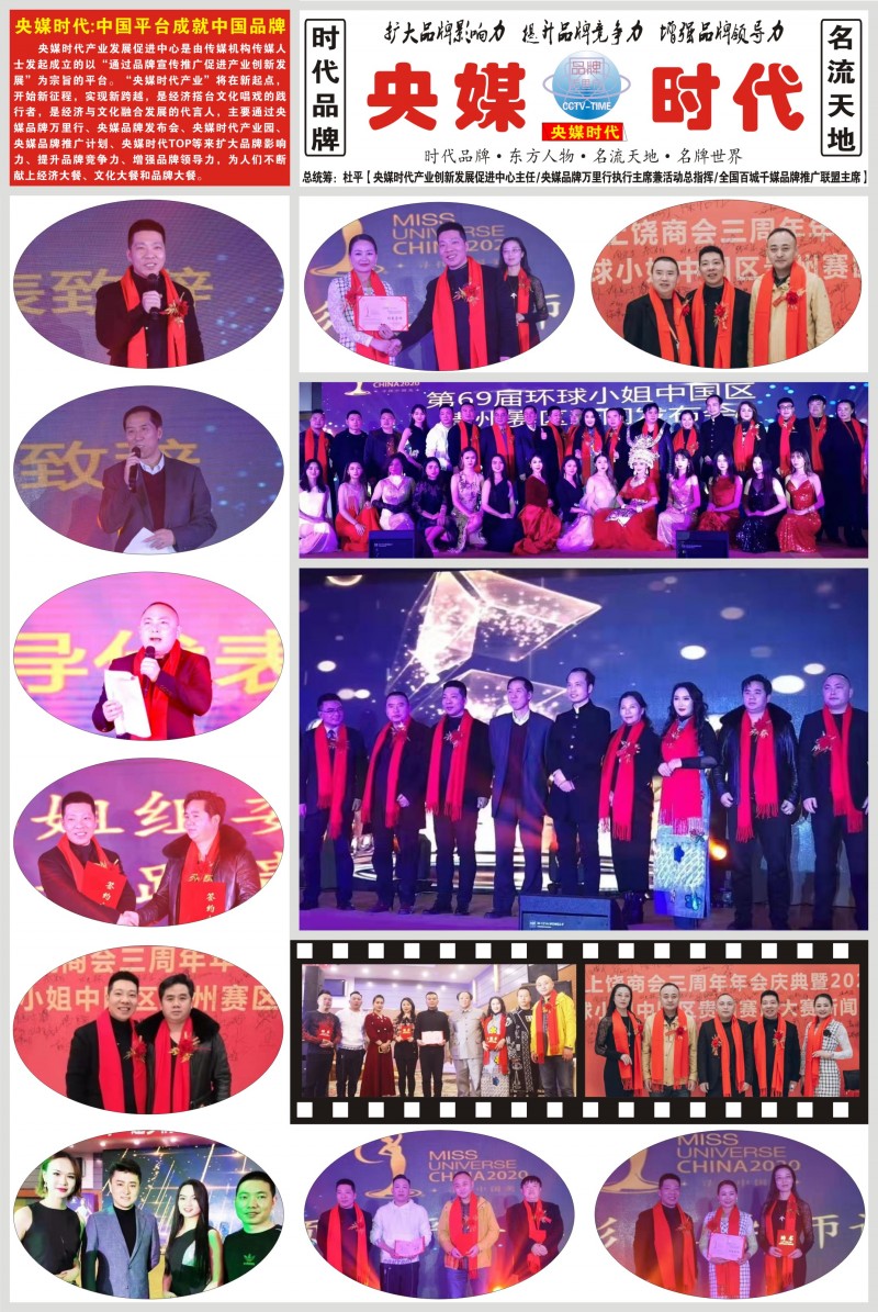 中國民族品牌網(wǎng) 中國民族品牌網(wǎng)