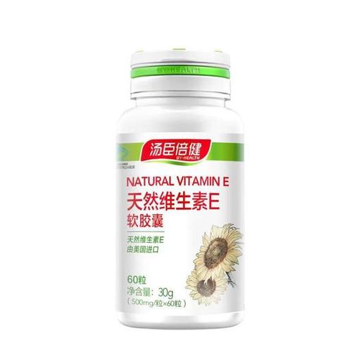 湯臣倍健官方旗艦店：給女性肌膚更加細(xì)致的呵護(hù)