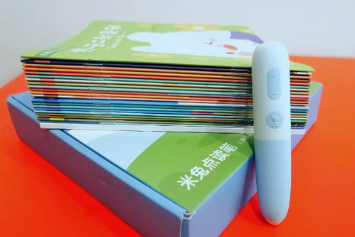 點(diǎn)讀筆什么牌子好 米兔點(diǎn)讀筆精準(zhǔn)光學(xué)筆頭