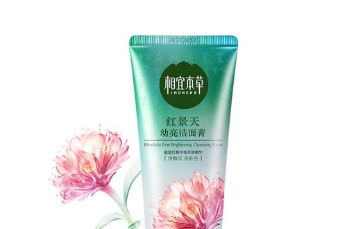 相宜本草洗面奶好用嗎 相宜本草洗面奶用戶(hù)評(píng)價(jià)