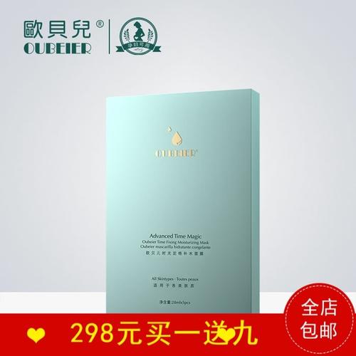 零瀾琉璃時(shí)光定格液：緊致提拉、強(qiáng)效補(bǔ)水