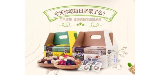 沃隆品牌升級 持續(xù)推出高品質新品