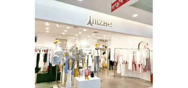 “認真做品牌”的廣州詩佩服飾有限公司，實力不容小覷