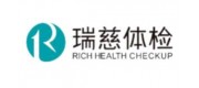瑞慈體檢品牌