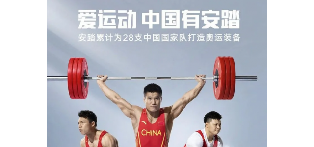 這個(gè)品牌半年狂攬228億，線上首超耐克阿迪