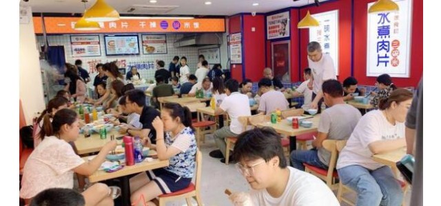承接顧客價值，實現(xiàn)經(jīng)濟效益｜餐飲品牌
