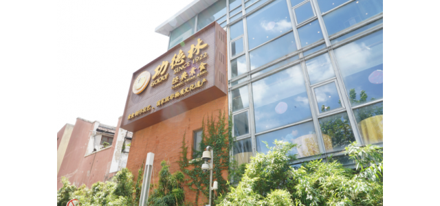「植愛生活」攜手國字號餐飲品牌功德林，打造健康飲食新選擇