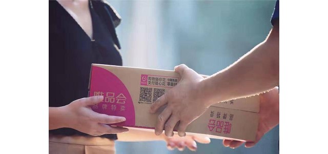 唯品會加速美妝賽道：實(shí)力破局還是順勢而為