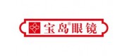 寶島眼鏡品牌