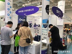 2022山東殘疾人康復(fù)訓(xùn)練展覽會/康復(fù)設(shè)備展/康復(fù)理療展