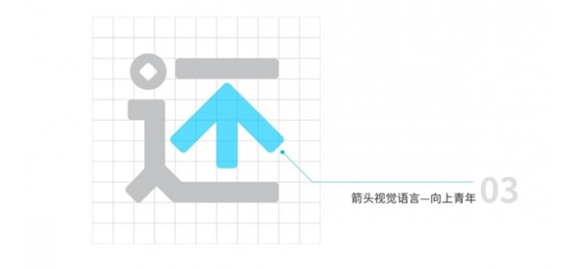 向上，有方向！白也推出了全新的形象。