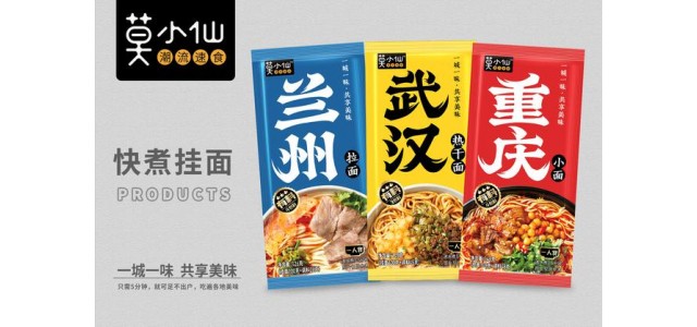 36Kr旗下獨(dú)家潮流快餐品牌“莫小仙”在B輪融資超過(guò)1億元，由亞洲食品基金獨(dú)家投資。
