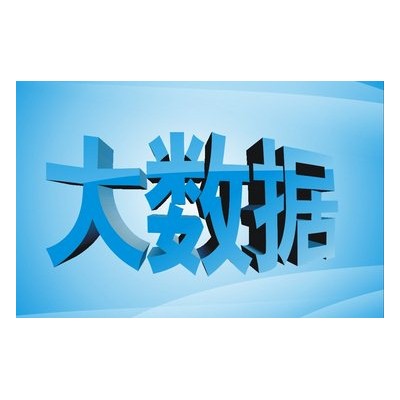 2022第十五屆北京國際大數(shù)據(jù)產(chǎn)業(yè)博覽會 北京智博會