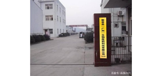 如今每個(gè)人家里梳妝臺(tái)上放著的必不可少的就是護(hù)膚品了，護(hù)膚品能補(bǔ)充皮膚養(yǎng)分，保濕鎖水、調(diào)節(jié)肌膚油水平衡，促使皮膚健康潤(rùn)澤、達(dá)到美顏目的，同時(shí)它還具有抗皺、防衰老、祛痘、美白、抗炎舒敏等功效，是我們平時(shí)所