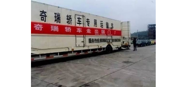 出海二十年，為中國汽車品牌全球化提供“奇瑞方案”